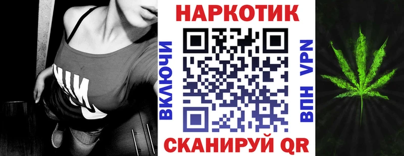 Купить закладку Alpha-PVP Бошки Шишки Амфетамин Меф ГАШИШ Cocaine Льгов