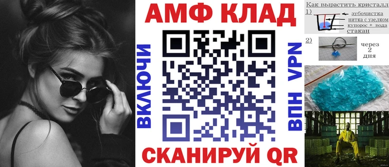 Купить закладки  Льгов  АМФ Розовый 