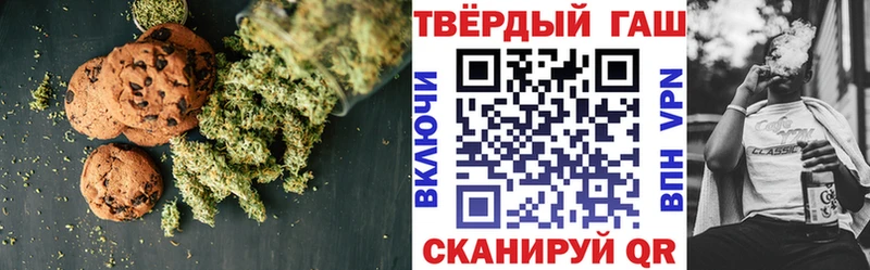 Купить закладки  Льгов  Cannafood марихуана 