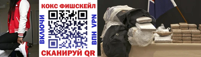 Кокаин Columbia  Купить где  Льгов 