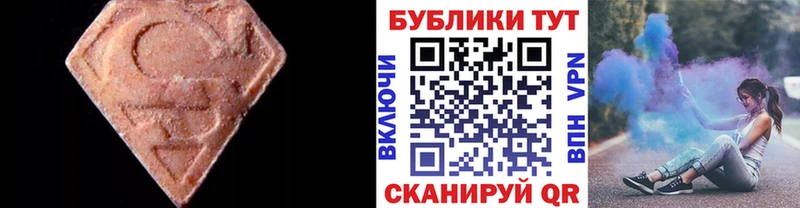 Купить закладки  Льгов  Ecstasy 99% 