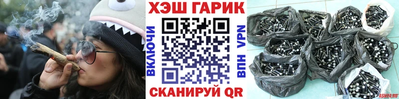 Купить  Льгов  ГАШИШ Premium 