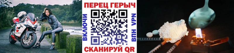 Купить закладки  Льгов  Героин герыч 