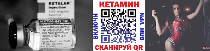 Кетамин ketamine Льгов