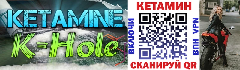 Купить где Льгов Кетамин ketamine
