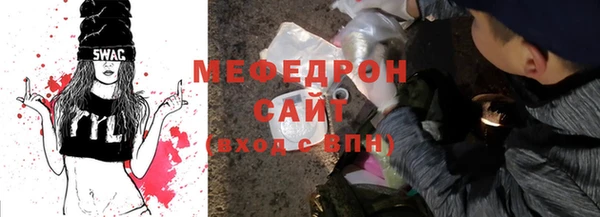 COCAINE Богородск