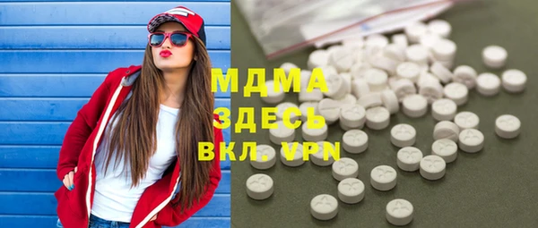 прущие крисы Богородицк