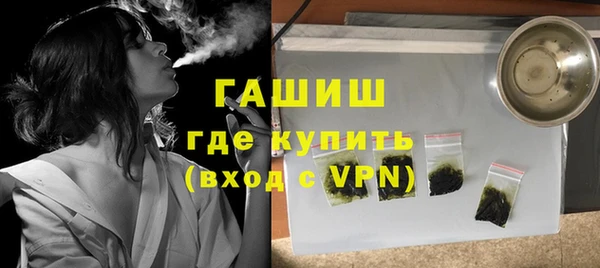 гашишное масло Аркадак