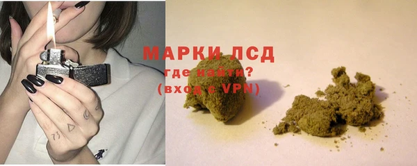прущие крисы Богородицк