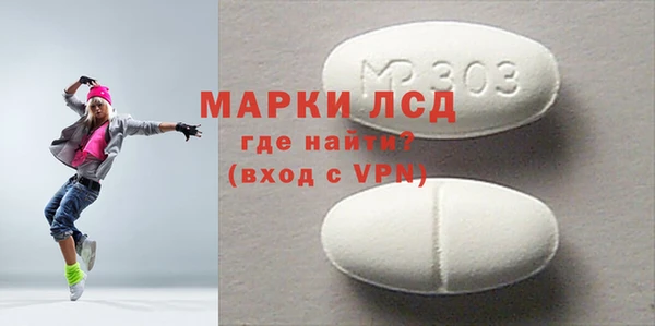 COCAINE Богородск
