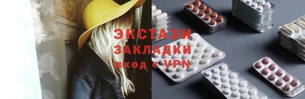 прущие крисы Богородицк