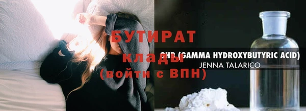 индика Арсеньев