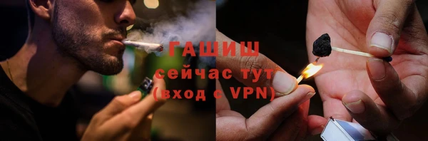 гашишное масло Аркадак