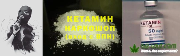 прущие крисы Богородицк