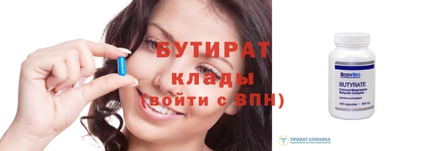 COCAINE Богородск