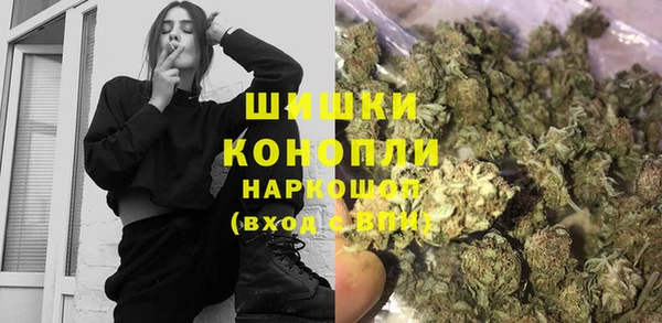 альфа пвп VHQ Армянск