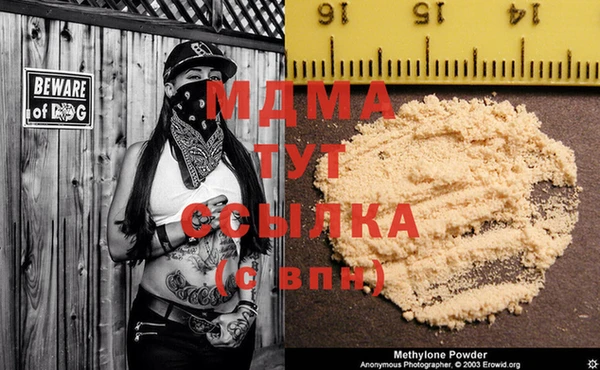 COCAINE Богородск