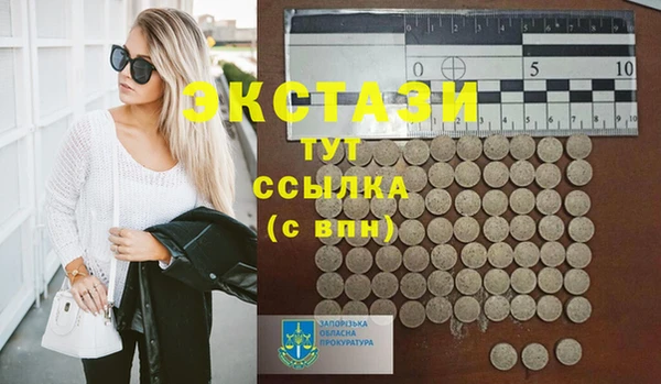альфа пвп VHQ Армянск