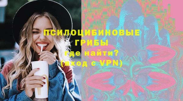 марки nbome Бронницы