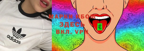 прущие крисы Богородицк