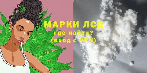марки nbome Бронницы