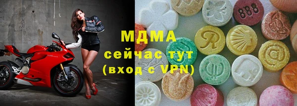 COCAINE Богородск