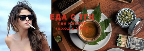 COCAINE Богородск