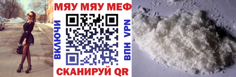 Купить где  Льгов  Меф 4 MMC 