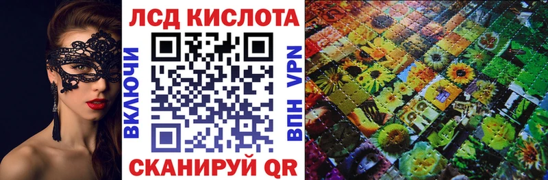 Купить закладки  Льгов  Наркотические марки 1500мкг 